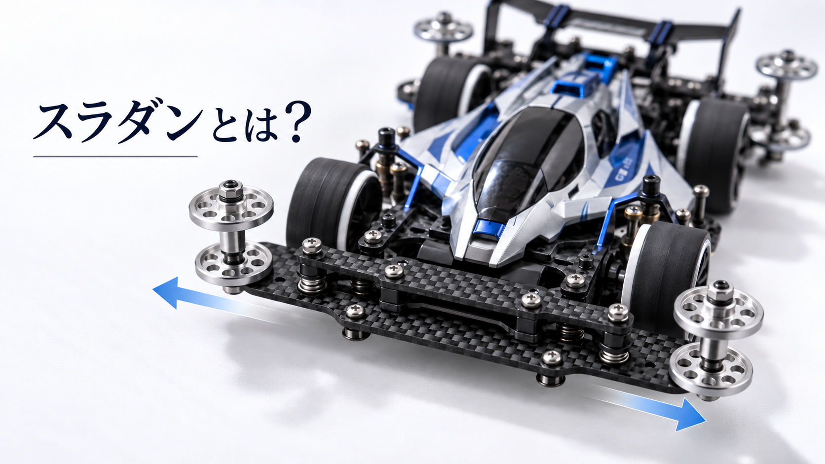 フロントにスラダンを装着したミニ四駆